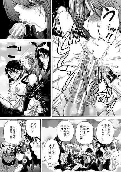 Maou Tensei Harem - Devil Reincarnation