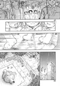 Comic Rin Vol. 29 [2007-05]