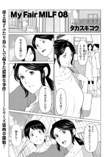 囮捜査官キョウカ 裏切り編