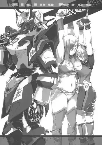 (C101) [Fatalpulse (Asanagi)] Gareki 33 (Various) [English]