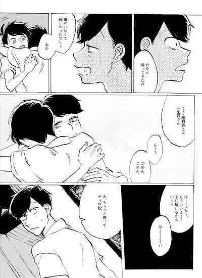「EARLY SUMMER VACATION」