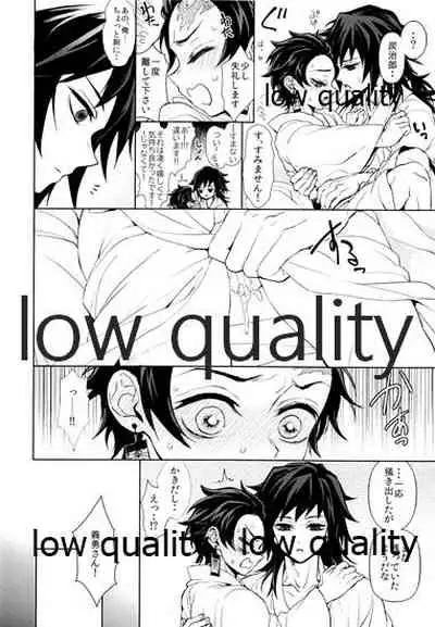 まくあひ