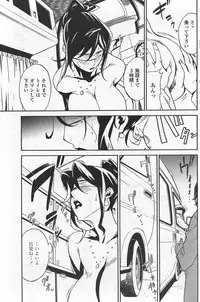 COMIC Penguin Club Sanzokuban 2007-09