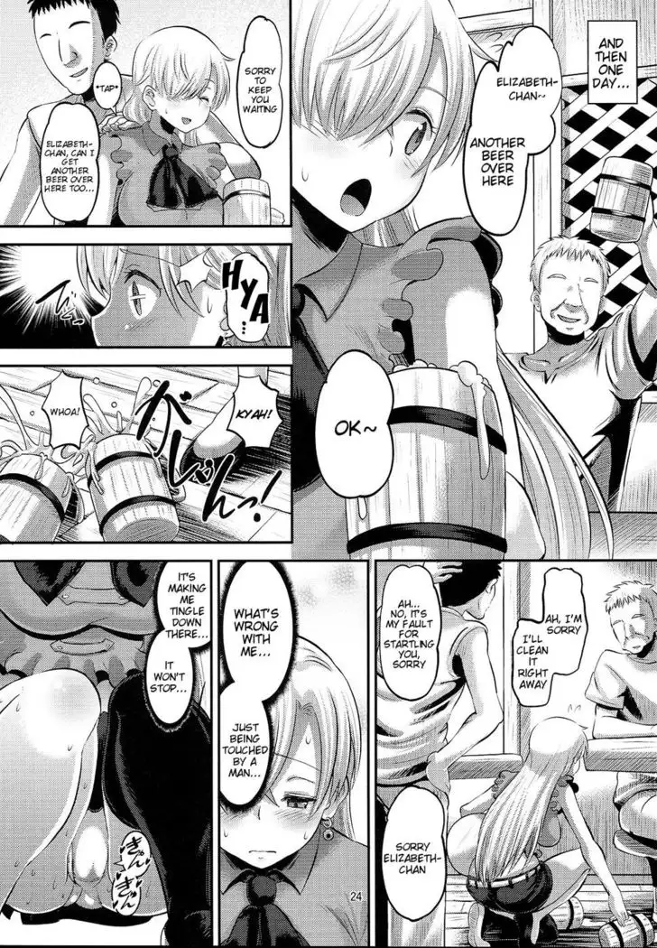 Elizabeth the Deceived Princess