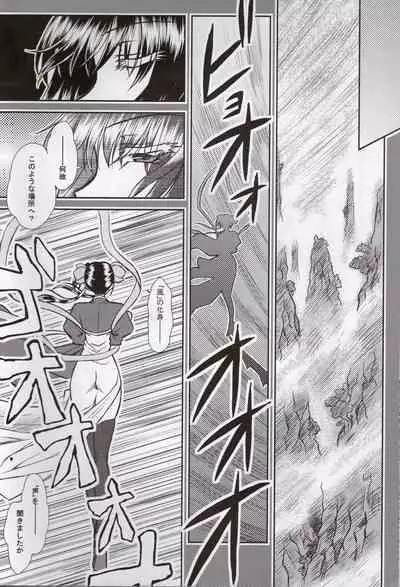 Luo Hao Fantasy Second Part