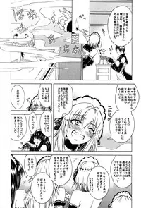 [Aoyama Akira] Sex and the Bitch City Ch.1-4