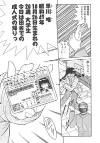 [Akifuji Satoshi] Parade Parade Side A