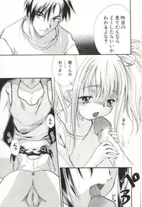 [Koiou] Aiyoku Club