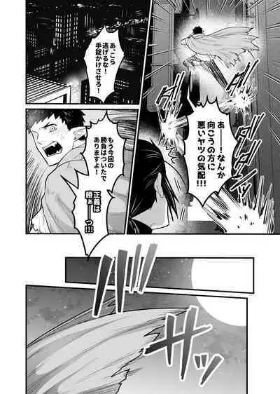Rojiura Sensen!!!