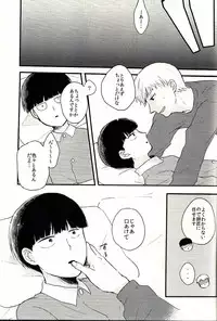 [Mibikko] Leave it in the bedroom