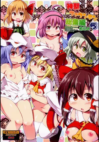 Asedaku Kamoi no Koi Tokoro