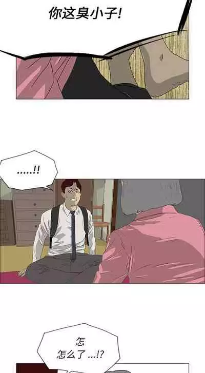 逆倫 1-55