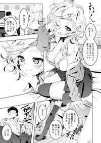 COMIC HOTMILK 2018-04 [Digital]