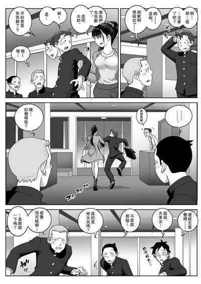 Lost Virgin | 處女的喪失