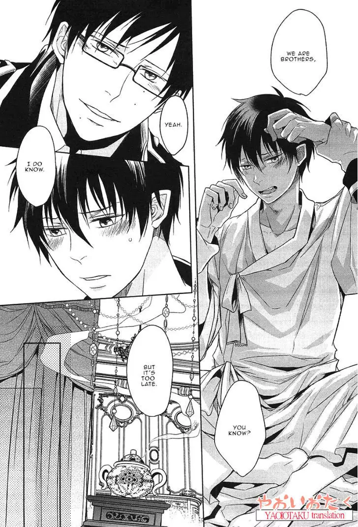 Hakoniwa Yuugi