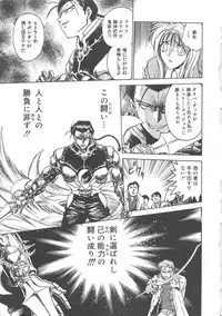 [Funabori Nariaki] Reijyou Hyakkaten