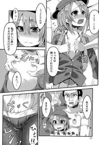 COMIC Mate legend Vol. 4 2015-08