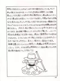 Comic Media Vol.3