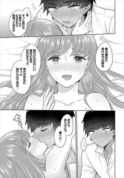 Dascomi Vol.16 [Digital]