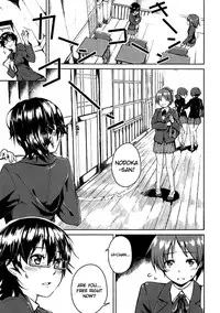 (C80) [Kyuukeijo no Higashi (Aduma Ren)] Baby sitters 2 (K-ON!) (English)