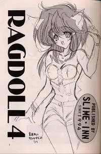 ragdoll 1-4