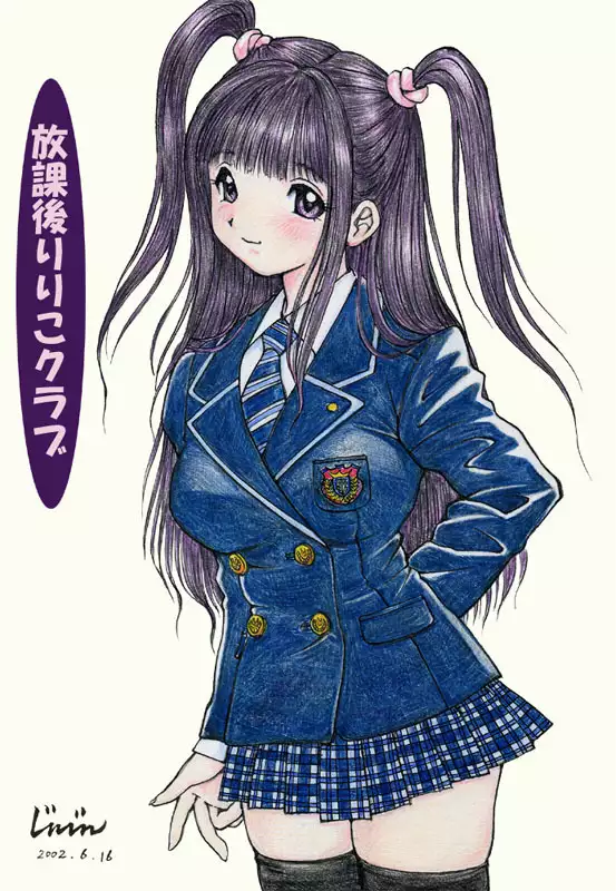 misc image