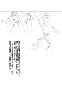 [KneesZ] 淫膝22ページ