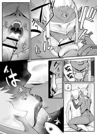Kasshoku Medusa ni Shibori Torareru Manga