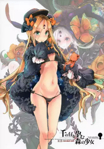 [煌野一人]退魔部S4 下水道編④