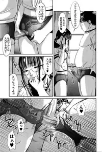COMIC Masyo 2016-02