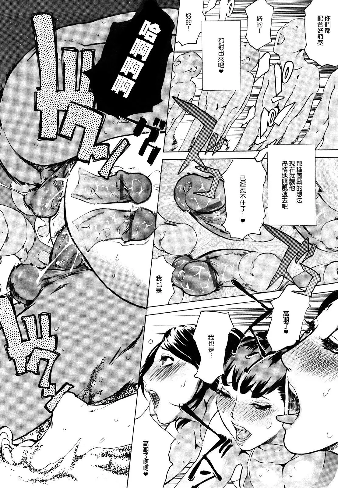 春風ママさんバレーinサマー