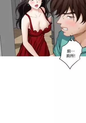 （周4）S-Mate 1-68 中文翻译（更新中）