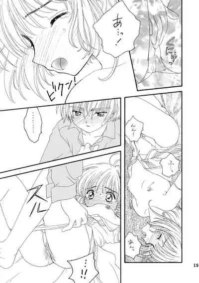 Lovey-Dovey