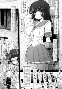 (C88) [CIRCLE ENERGY (Imaki Hitotose)] Hime Injo Jikken Ringokuhen Etsu (Hyper Anna)