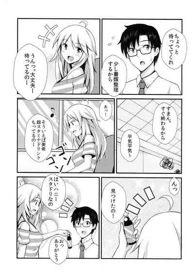 (C85) [Usagi+ (Usagi, Panta, Toono)] Miki Plus Ver. 018 (THE IDOLM@STER)