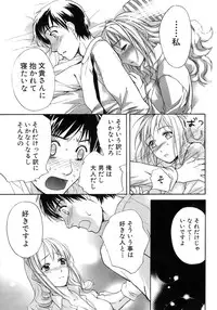 [Fujisaka Kuuki] Honey na Mainichi - Everyday of Honey.