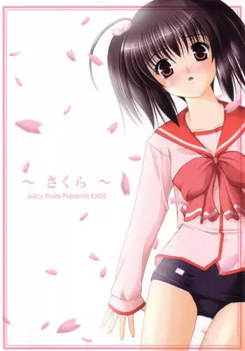 (C69) [Juicy Fruits (Satomi Hidefumi)] Babaroa (ToHeart 2)