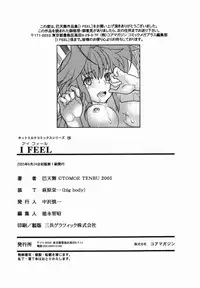 [Tomoe Tenbu] I FEEL