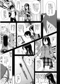 [Oomori Harusame] Kanako to Ojisan