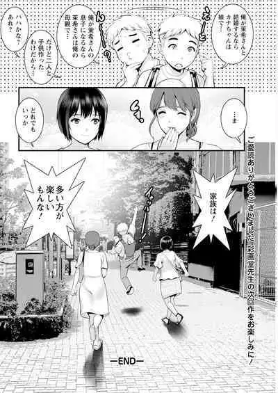 Action Pizazz 2023-07