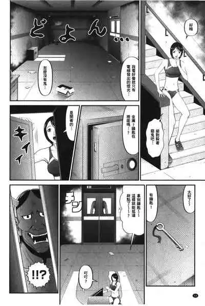Matasaki Jack | 張腿的淫濕插座