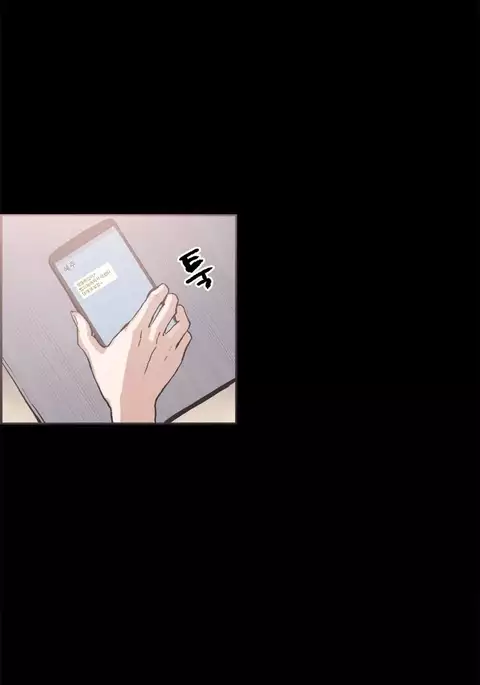 Cohabitation Ch.1-21
