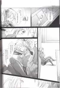 (C72) [Kohakutei (Sakai Hamachi)] Confusion LEVEL A (Neon Genesis Evangelion)