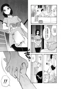 COMIC Mugen Tensei 2019-01 [Digital]