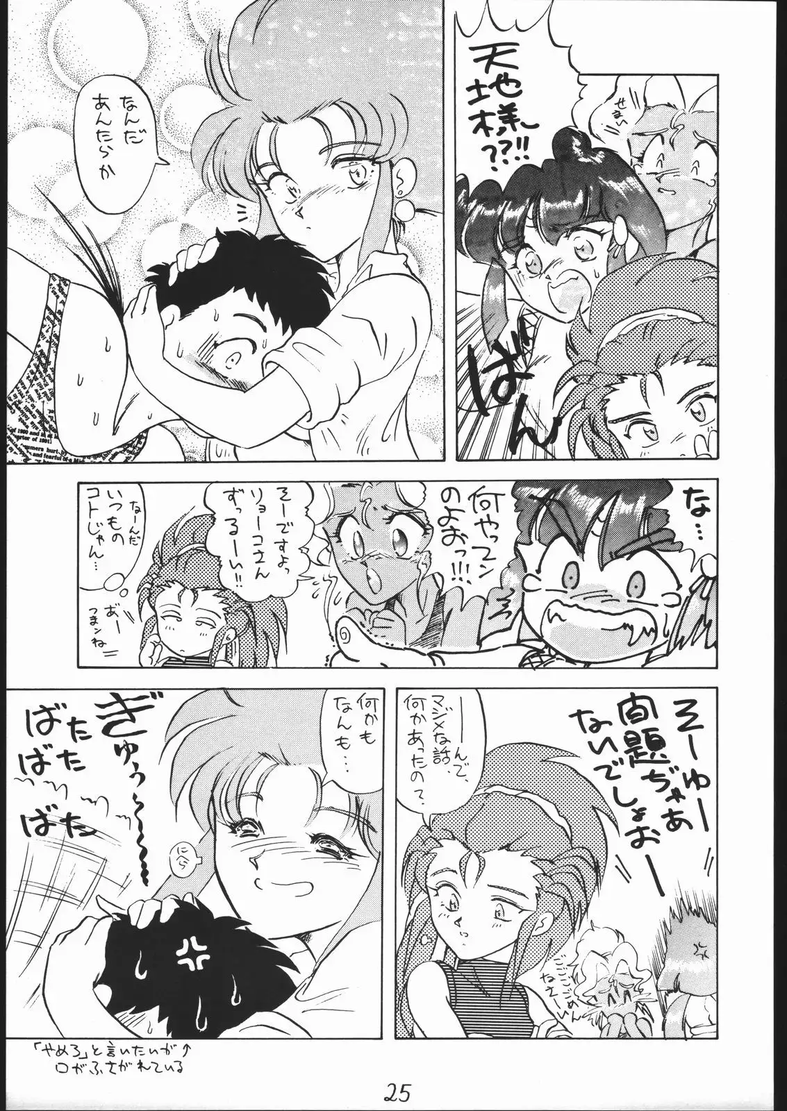 A・PEX