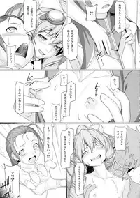 Shokuzai no Ma 9