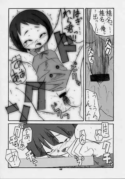 FIGUBAKA