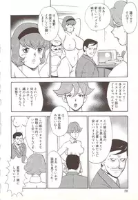 [Minor Boy] Maihime Rosyutsu Tyoukyou