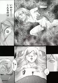 [Nachi] Benkihime