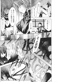 [Anthology] Slave Heroines Vol.15